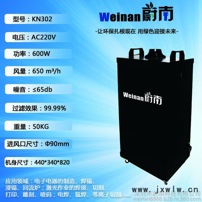 激光吸煙凈化機(jī)價(jià)格激光噴碼煙塵臭味凈化處理過濾設(shè)備