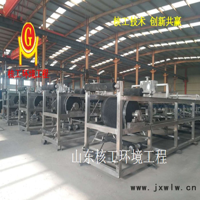 山東核工專業(yè)制造生產(chǎn)真空帶式過濾機 過濾機設(shè)備  固液分離設(shè)備