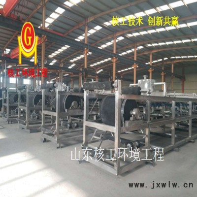 山東核工專業(yè)制造生產(chǎn)真空帶式過濾機 過濾機設(shè)備  固液分離設(shè)備