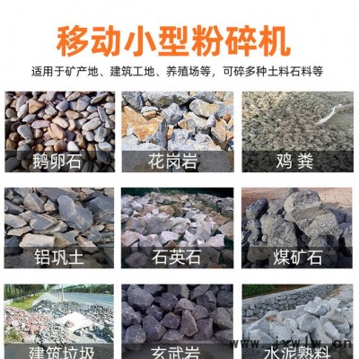 小型營養(yǎng)土粉碎機(jī) 豆餅豆渣粉碎設(shè)備 育秧種植泥土粉碎碎土機(jī)器