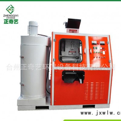 舊電線銅塑自動(dòng)分離設(shè)備  ZQY-400B型干式銅米機(jī)