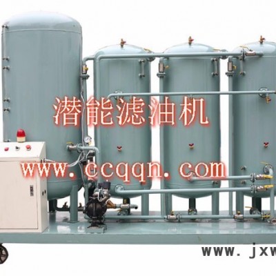 YSFL油水分離設(shè)備  YSFL系列陸用油水分離系統(tǒng) 油水分離機(jī) 濾油機(jī) 潛能濾油機(jī)