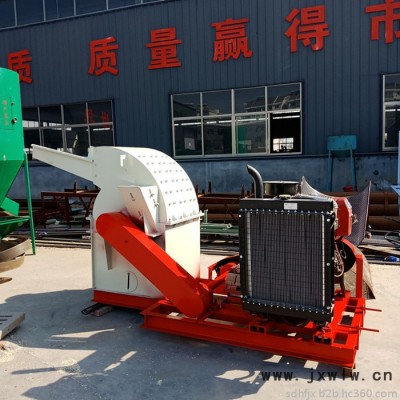供應木墩樹根粉碎機 樹木竹子加工粉碎設備鋸末粉碎機塑料瓶粉碎機價格