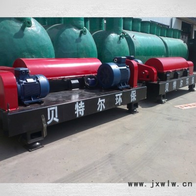 【貝特爾】LW 臥螺離心機(jī)皂角植物料液分離設(shè)備固液分離效果好工藝性強(qiáng)客戶好評