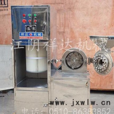 中藥材粉碎設(shè)備 風(fēng)冷式除塵粉碎機(jī) 風(fēng)冷粉碎機(jī) 廠家，價(jià)格低廉