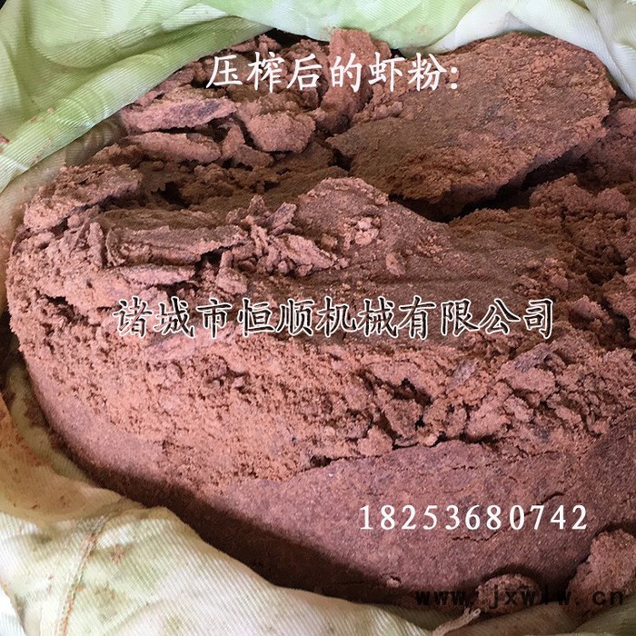 大溪地諾麗果肉酵素、中藥牛蒡無水酵素固液分離設(shè)備 天然純椰漿