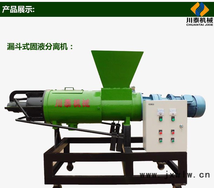 晉城螺旋過(guò)濾機(jī) 過(guò)濾設(shè)備 新型過(guò)濾設(shè)備