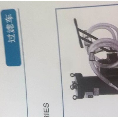 其他過濾設(shè)備