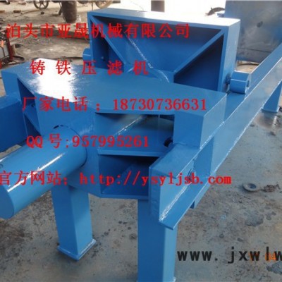 壓濾機(jī)過(guò)濾設(shè)備，操作簡(jiǎn)單，耐高溫**高性能