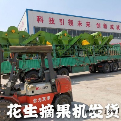 大小果去石子分離設(shè)備 全自動(dòng)裝袋脫秧收果機(jī) 自動(dòng)上料排雜花生摘果機(jī) 大型花生脫果脫粒機(jī) 干濕兩用旋轉(zhuǎn)出秧勇杰