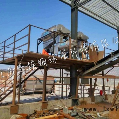 威埃姆系列wam-1 雞糞固液分離設(shè)備