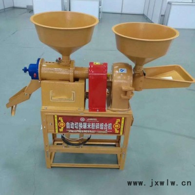 冠發(fā) 多功能糧食磨粉機(jī) 樹(shù)枝木頭粉碎設(shè)備 臥式小型磨面機(jī)