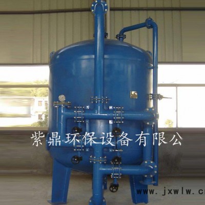 紫鼎直銷 石英砂過(guò)濾器 水專用過(guò)濾設(shè)備 截留除去水中懸浮物