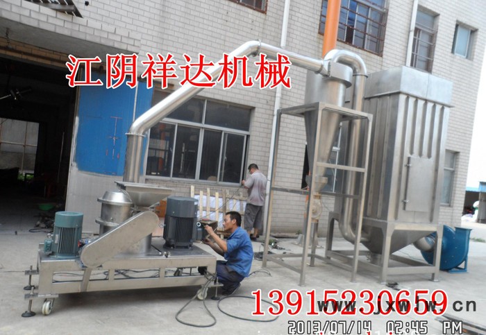 祥達品牌超微粉碎機 食品粉碎設(shè)備  不銹鋼細(xì)粉機     細(xì)粉碎機生產(chǎn)廠家      微粉碎機型號