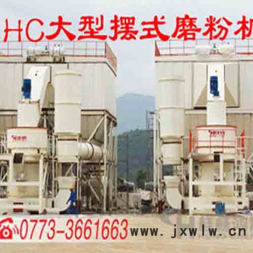 礦山企業(yè)粉碎設(shè)備 hc-2000 錳礦等礦石 粉碎機(jī) 礦山企業(yè)粉碎