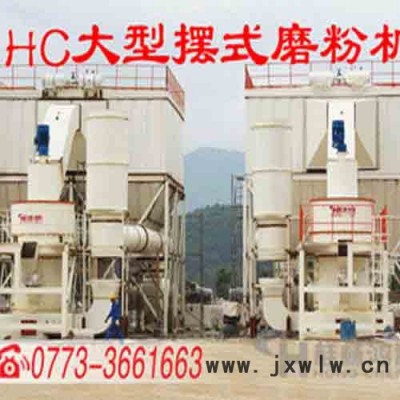 礦山企業(yè)粉碎設(shè)備 hc-2000 錳礦等礦石 粉碎機(jī) 礦山企業(yè)粉碎
