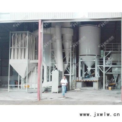 鴻程磨粉機(jī)廠家 HC1300 雷蒙機(jī)  硅灰石長石碳酸鈣 大型粉碎設(shè)備 雷蒙磨粉機(jī)