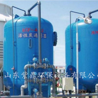 活性炭過(guò)濾器 可按客戶要求加工定制 油水分離設(shè)備