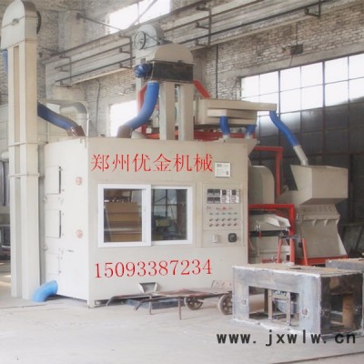 優(yōu)金YJ50 鋁塑分離機(jī)鄭州專業(yè)設(shè)備廠家，新型高效鋁塑復(fù)合材料分離設(shè)備**
