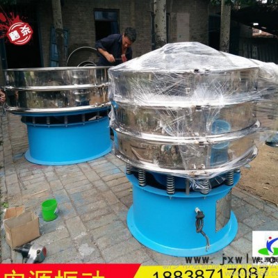 振動(dòng)篩選分離設(shè)備 新鄉(xiāng)超聲波不銹鋼旋振篩 圓形震動(dòng)篩