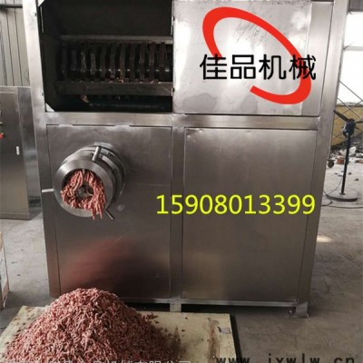 佳品6000動物油脂破碎機(jī) 冷凍肉板絞肉機(jī) 凍盤粉碎設(shè)備**