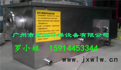 森湖環(huán)保SH-HB-4油水分離設備 株洲商超餐飲排污油脂分離器生產(chǎn)廠家 株洲酒店飯店廚房高效隔油池原理結構效果圖