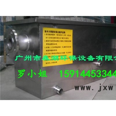 森湖環(huán)保SH-HB-4油水分離設備 株洲商超餐飲排污油脂分離器生產(chǎn)廠家 株洲酒店飯店廚房高效隔油池原理結構效果圖