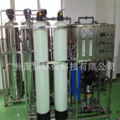 0.5噸反滲透設(shè)備純水機(jī) 廣州純水設(shè)備 工業(yè)凈水過(guò)濾設(shè)備