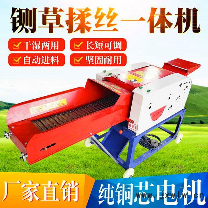 稻草 干草粉碎設備 玉米秸稈粉碎機 青草秸稈打草機參數(shù)