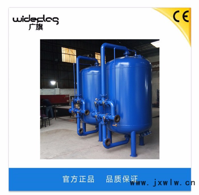 廣旗品牌 河水過(guò)濾器12t/h石英砂過(guò)濾器 山泉水過(guò)濾設(shè)備