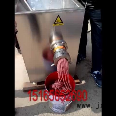 佳品佳品100/120 凍魚肉絞肉機(jī) 大型魚肉粉碎機(jī) 魚蝦粉碎設(shè)備
