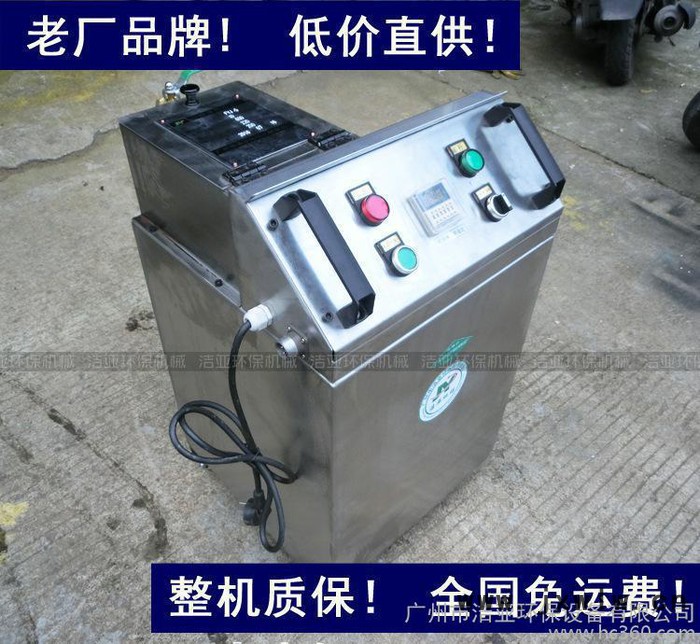 切削液凈化再生設(shè)備，乳化液回收機(jī)，乳化液離心分離設(shè)備