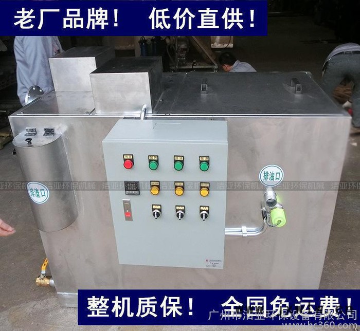 餐飲油水分離器 新型隔油器 自動(dòng)排污油水分離設(shè)備，直銷(xiāo)！