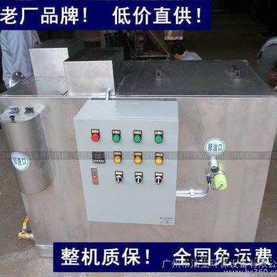 餐飲油水分離器 新型隔油器 自動(dòng)排污油水分離設(shè)備，直銷(xiāo)！