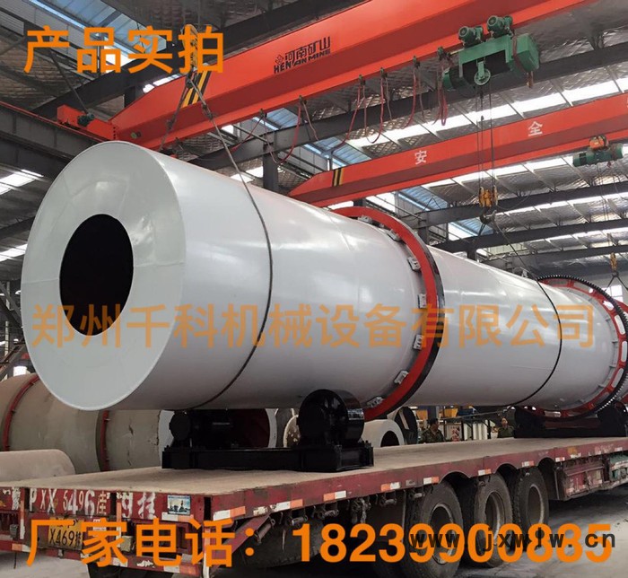糞便烘干機(jī) 糞便固液分離機(jī) 雞糞固液分離機(jī) 固液分離設(shè)備價(jià)