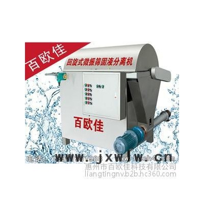 廣東固液分離機(jī) 干濕糞便離心脫水機(jī) 沼渣沼液分離設(shè)備 農(nóng)村家用