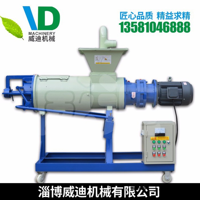 威迪 ** 280-2固液分離設(shè)備 可定制