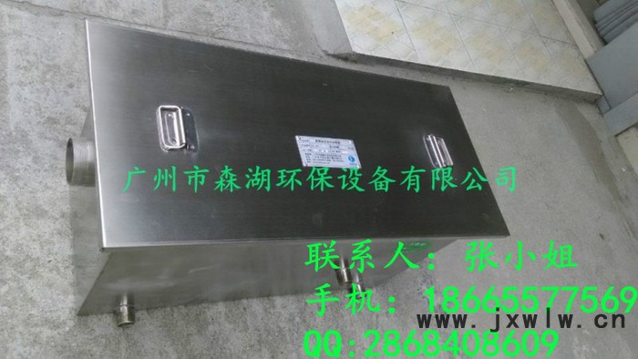 珠海油水分離器/酒店油水分離器/食品廠油水分離設備/汽修廠油水分離池