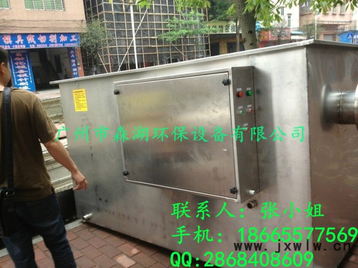 深圳油水分離器價格/哪有油水分離裝置/隔油油水分離設備/隔油器