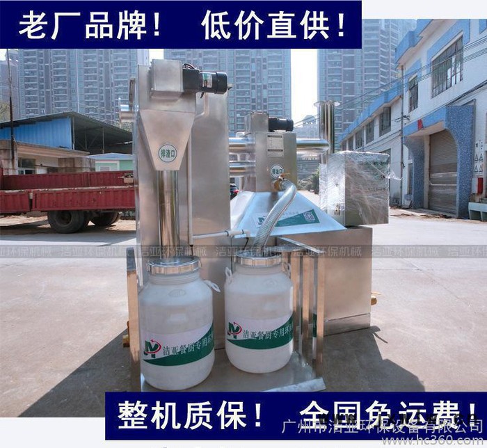 全自動(dòng)餐飲隔油器，餐飲油水分離器，餐飲油水分離設(shè)備