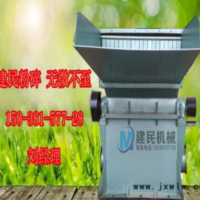 直銷 木材粉碎機(jī)  木材粉碎設(shè)備 原木破碎設(shè)備