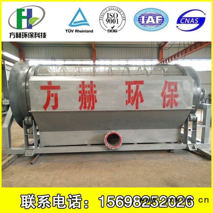 方赫環(huán)保**食品廠污水過(guò)濾設(shè)備    旋轉(zhuǎn)過(guò)濾除污機(jī)    污水專用除污機(jī) 污水處理設(shè)備 旋轉(zhuǎn)細(xì)格柵