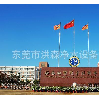 學(xué)校單位飲用水生活用水過濾設(shè)備直飲水設(shè)備RO反滲透純水機