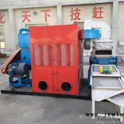 優(yōu)金600  銅塑分離設(shè)備，舊電線成套處理設(shè)備，鞏義市專業(yè)銅米機(jī)**
