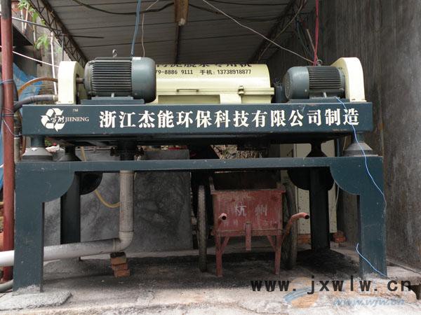 供應(yīng)全自動(dòng)泥水分離設(shè)備、固液分離機(jī)生產(chǎn)廠家