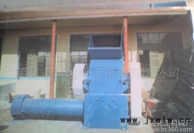 大口徑剪刀式塑料破碎機(jī)、大型粉碎機(jī)、粉碎設(shè)備