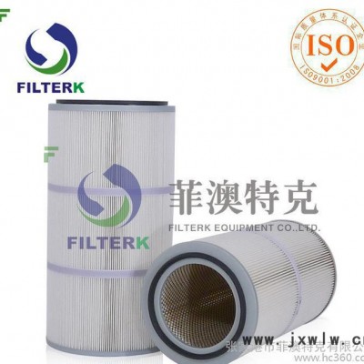 團(tuán)購 G3260 聚酯濾筒 粉末回收過濾設(shè)備配件 除塵濾筒現(xiàn)貨促銷