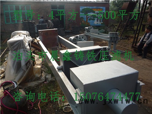 易揮發(fā)物料過(guò)濾設(shè)備 泊頭市晨鑫暗流廂式壓濾機(jī)廠家銷售部