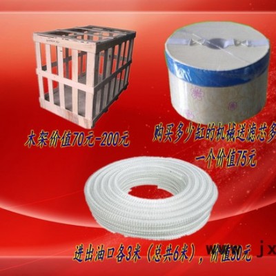 華榮油污分離設(shè)備 液壓油濾芯 濾油機(jī)濾芯 濾油器濾芯