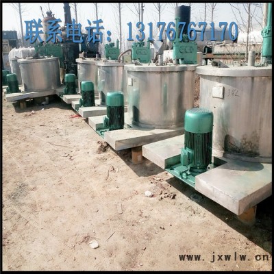 臥羅離心機(jī) 三足離心機(jī) 刮刀離心機(jī) 化工設(shè)備分離設(shè)備
